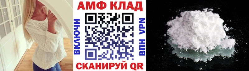 наркошоп  Санкт-Петербург  Amphetamine Розовый 