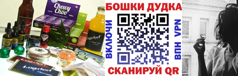 Еда ТГК конопля  Санкт-Петербург 