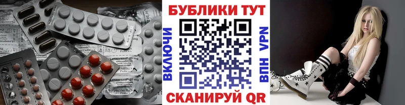 Экстази 300 mg  Санкт-Петербург 