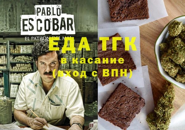 скорость Богородицк