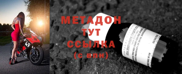 амфетамин Богородск