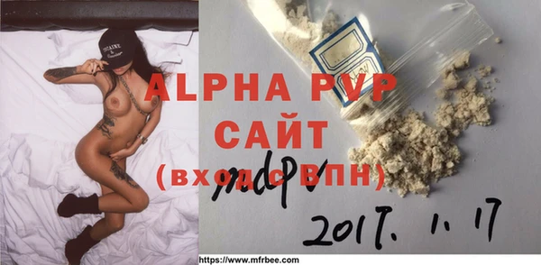 амфетамин Богородск