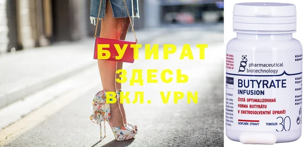 скорость Богородицк
