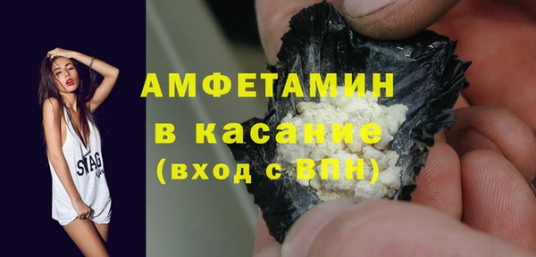 амфетамин Богородск