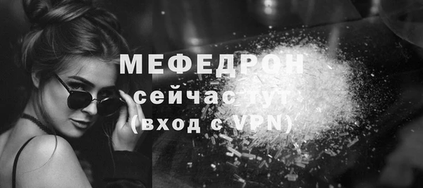 амфетамин Богородск