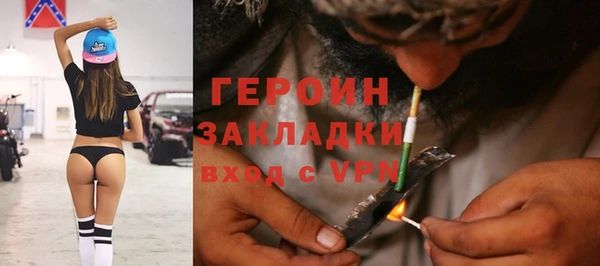 амфетамин Богородск