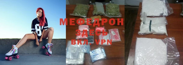 скорость Богородицк
