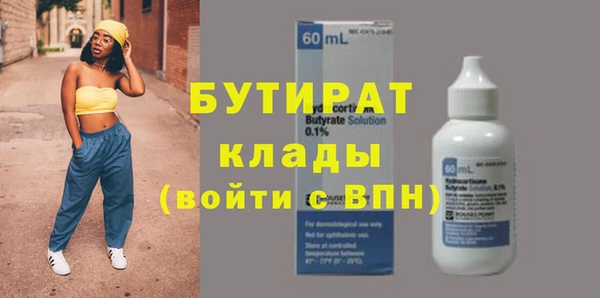 скорость Богородицк