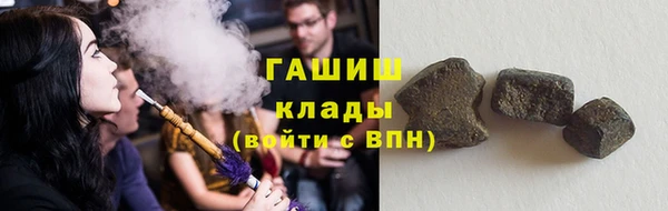 амфетамин Богородск