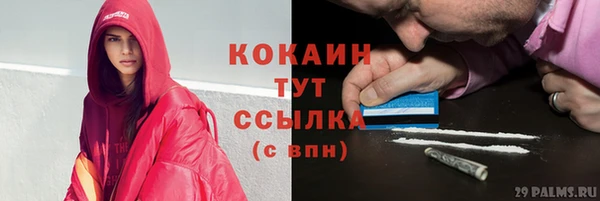 амфетамин Богородск
