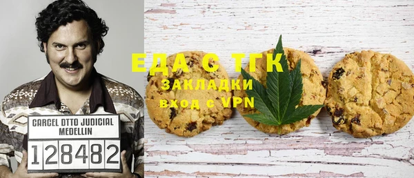 амфетамин Богородск