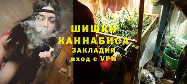 амфетамин Богородск