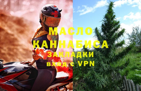 амфетамин Богородск