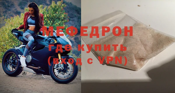 прущие крисы Беломорск