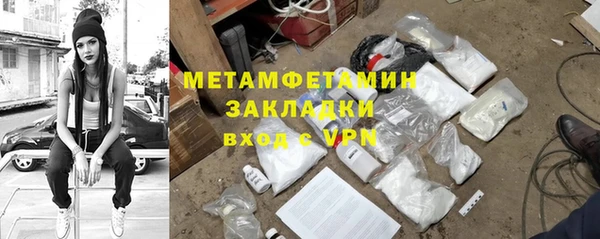 гидропоника Богданович