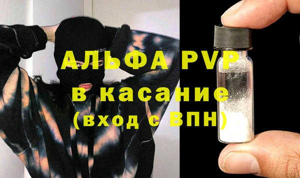 амфетамин Богородск