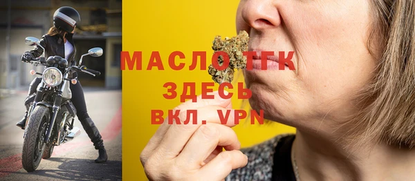 амфетамин Богородск