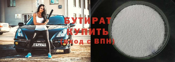 амфетамин Богородск