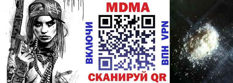 MDMA VHQ хочу наркоту Санкт-Петербург