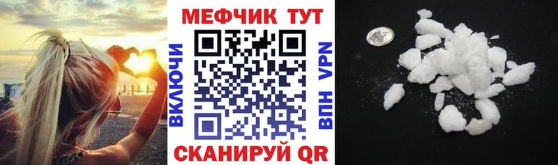 как найти закладки  Санкт-Петербург  blacksprut зеркало  МЯУ-МЯУ 4 MMC 