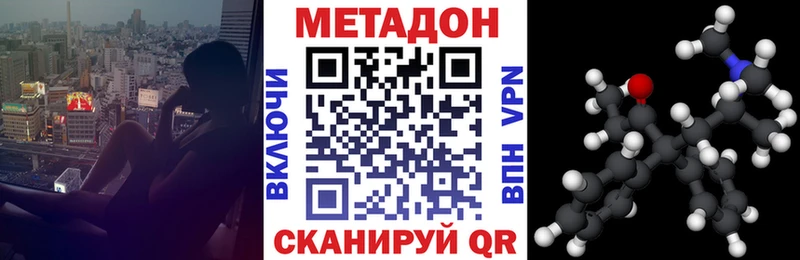 Метадон мёд  где можно купить   Санкт-Петербург 